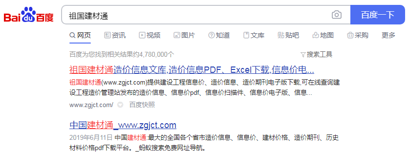造价工程师出路在哪？深度解读《工程造价咨询业管理办法》