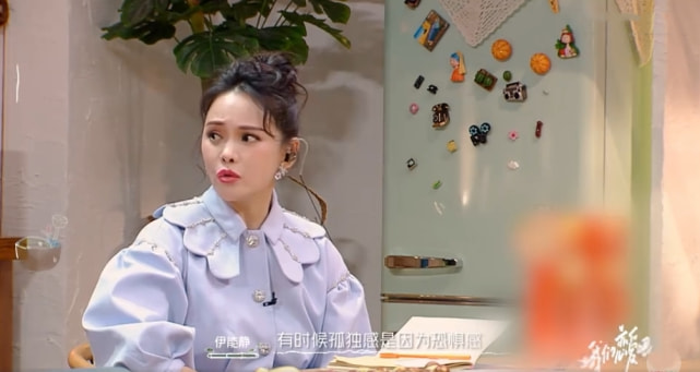 伊能静回忆独居往事，曾贫血在家晕倒，喊话独居女性要保护好自己