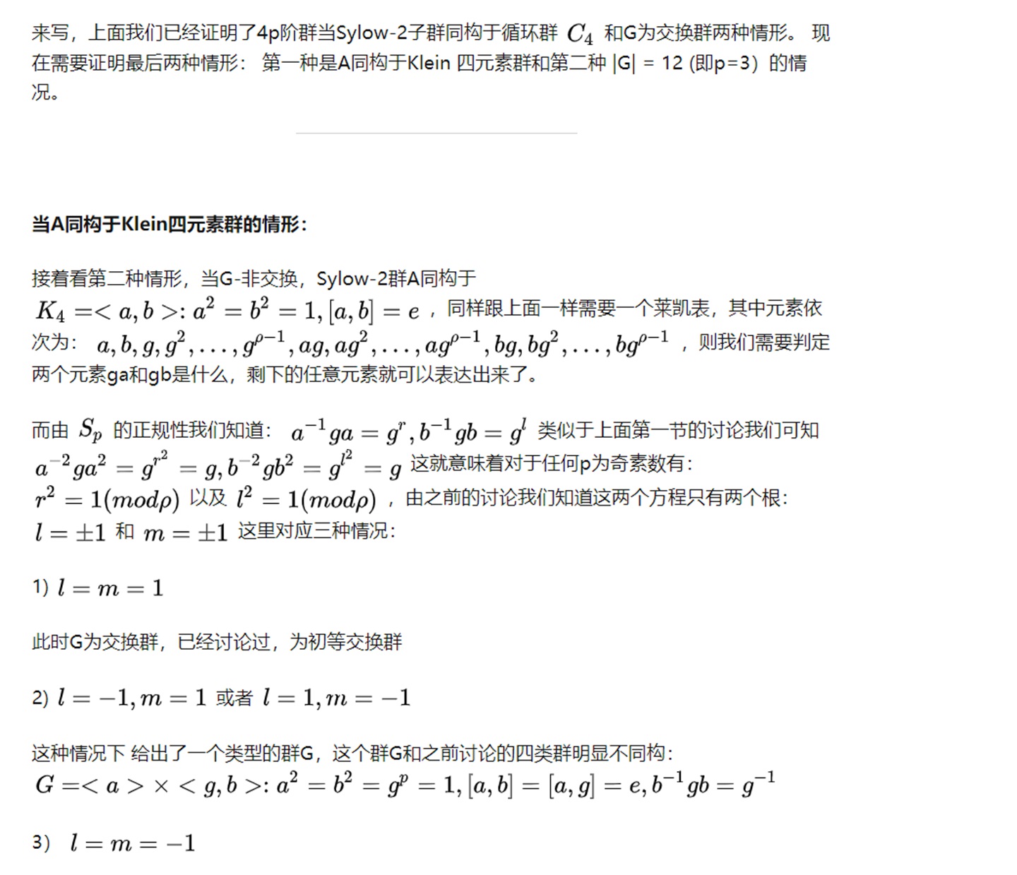 俄罗斯留学就读数学专业有多难？本科需要学多少东西？