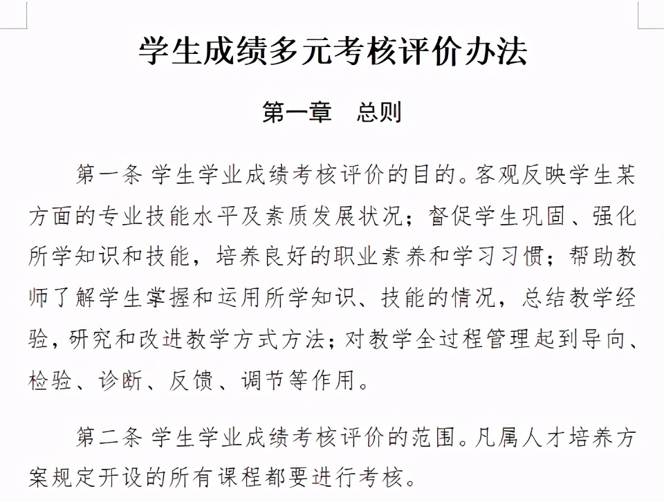 邯郸肥乡职教中心一专业获省级特色！看看他们是怎么做到的…