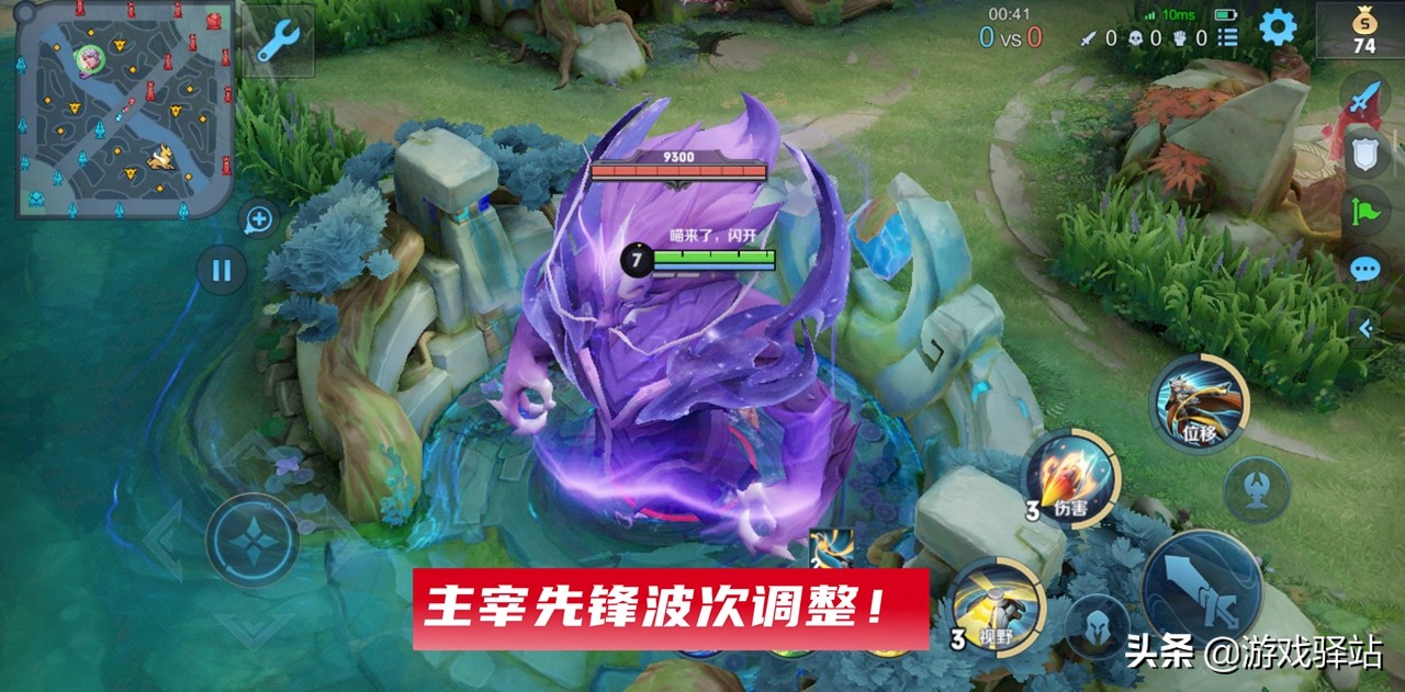 王者荣耀：S26战场节奏升级，暴君主宰重做，新增暗影先锋
