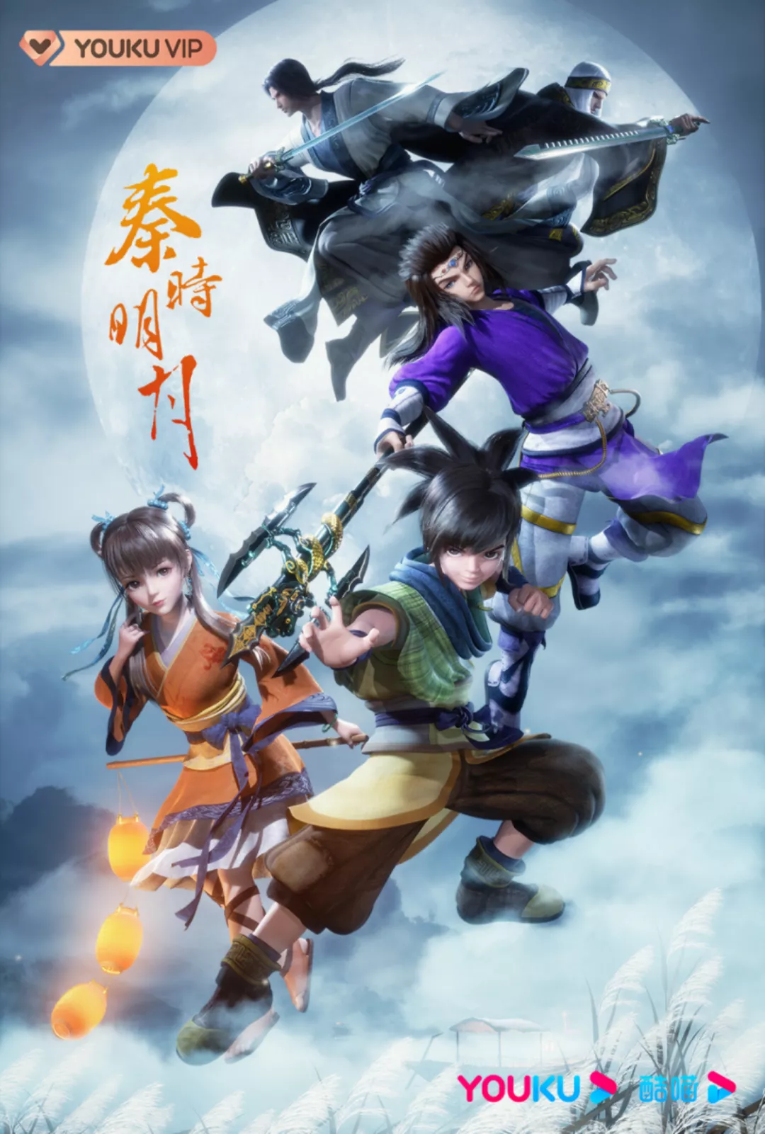 秋冬档上新21部，优酷动漫用文化解构年轻人娱乐