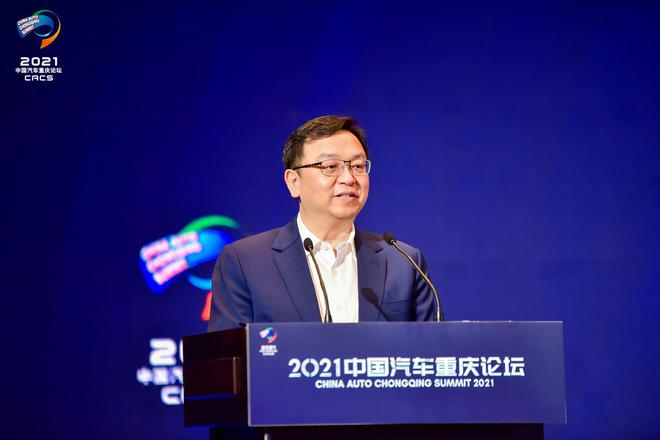 观察</p><p>　　2021中国汽车重庆论坛上，车企大佬都提到了什么？