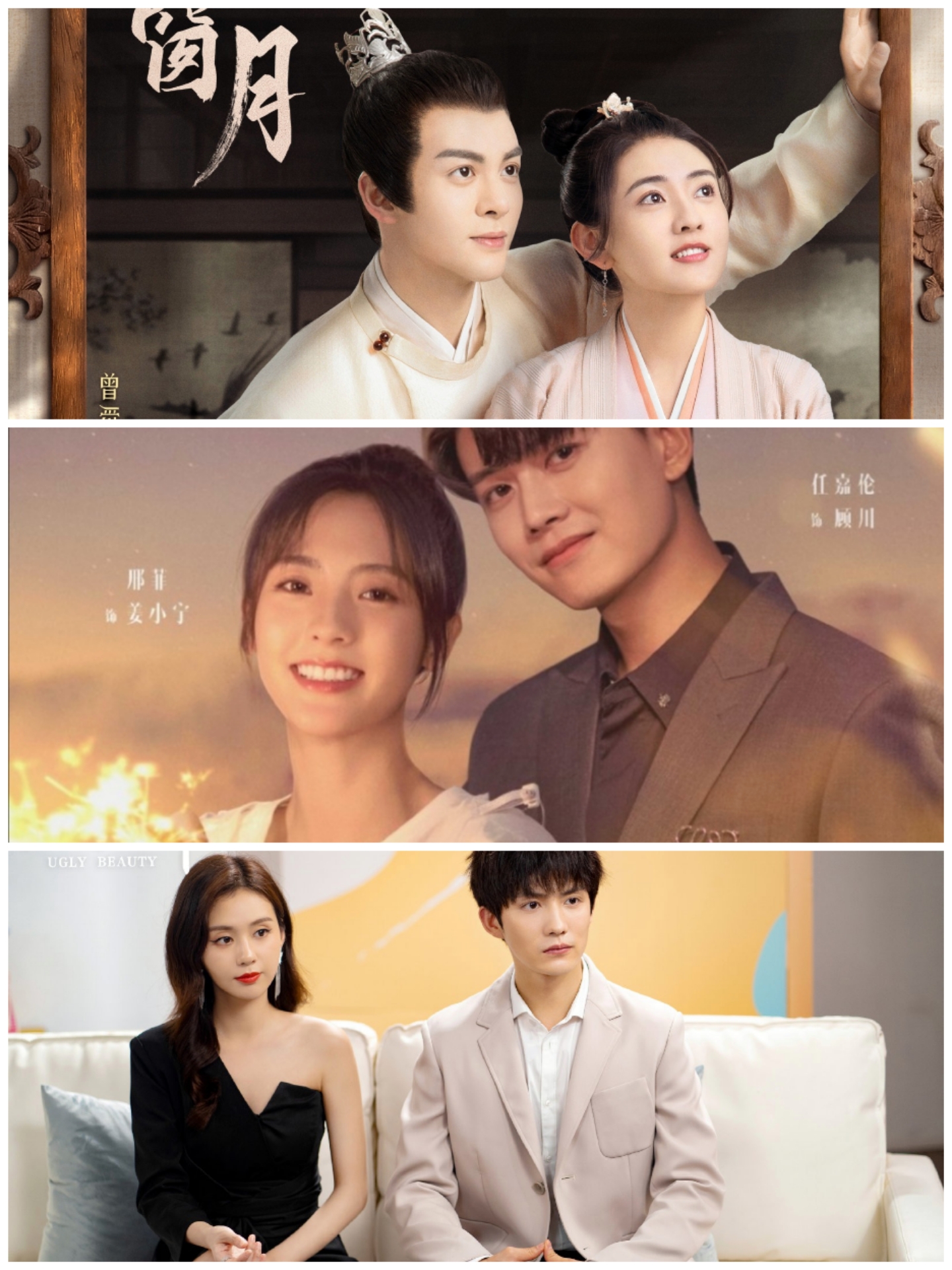 邢菲、梁洁、郑合惠子这些热门网剧女主，你更看好谁的发展