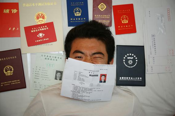 这类证书毕业基本不被认可，学生等于考个寂寞，不如考这两证有用