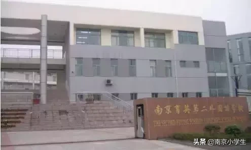 超全南京13所民办小学解析!你最关心哪一所?