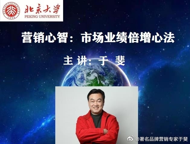 于斐老师谈：老板不亲自抓品牌策划，企业基本就输了！（一）