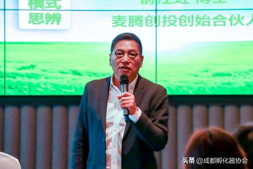 连续爆满的创孵中高级管理人员培训，好评内容都在这儿