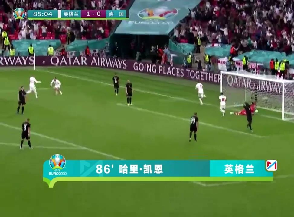 欧洲杯英格兰VS德国直播(欧洲杯1/8英格兰2：0德国)