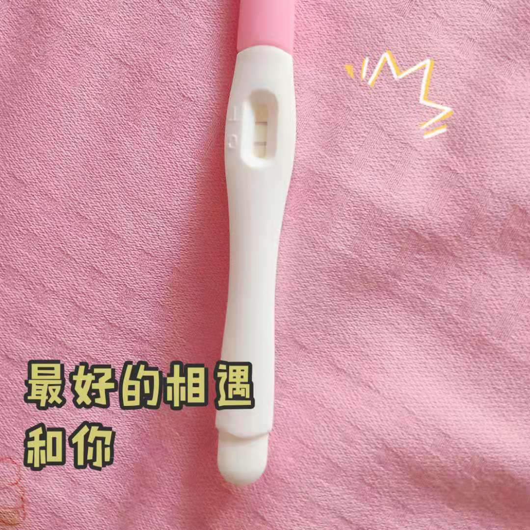 我的宝宝，我只想他能够平安地出生