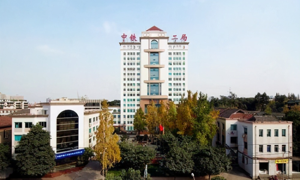 中铁二局集团有限公司,隶属于个国务院国资委直接监督管理的世界500强