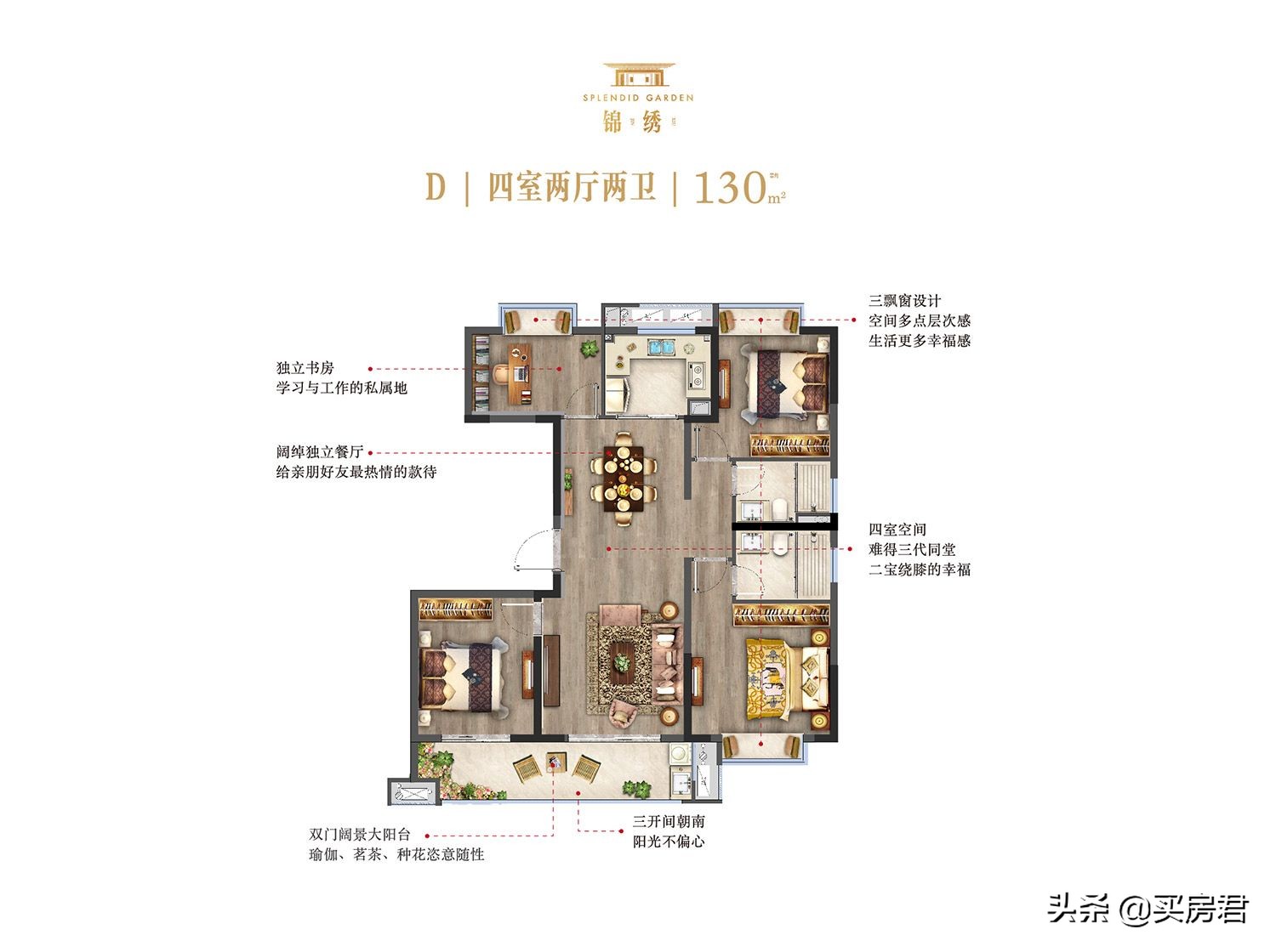 首开大捷！2小时劲销9成！江宁大学城这座新中式园林火了