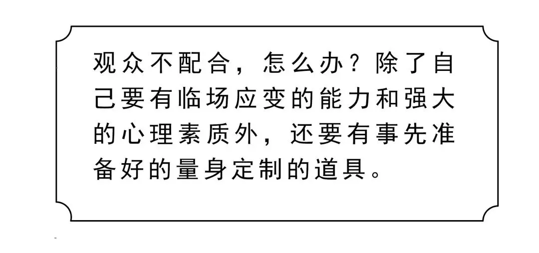 警惕网络诈骗中的“表演”！