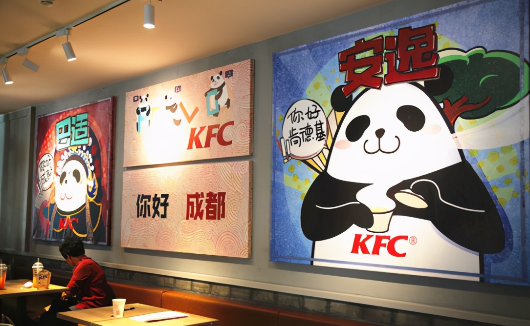 惊现！蒙古包版KFC！那些年，肯德基开过的主题店，设计真是绝