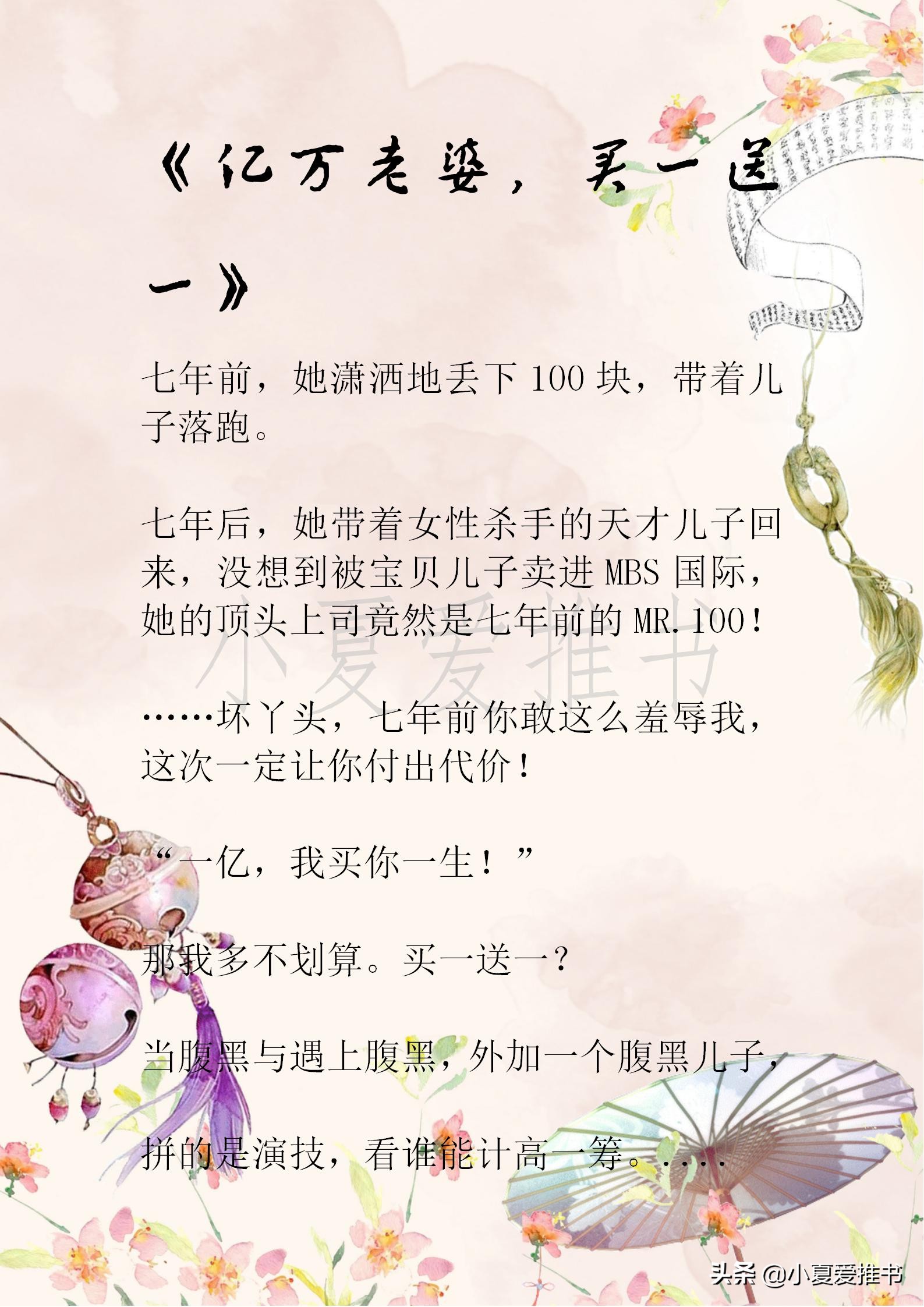 推荐十本好看的现代文，完结，无虐，喜欢的一定要收藏哦