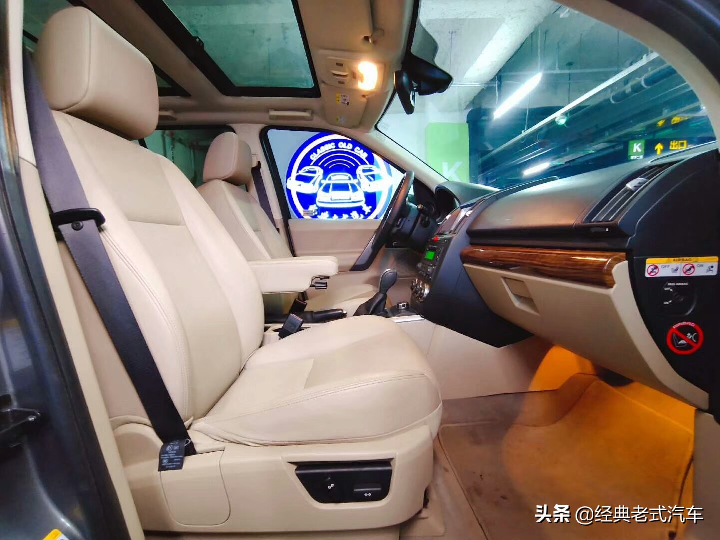 读者淘车记：“为表现而生”路虎神行者 2，淘到手价格10.6万元