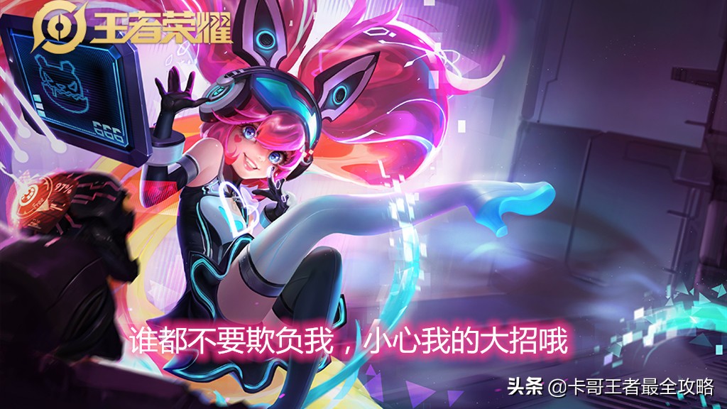王者怎么玩？如何快速入手，一文教你搞懂基础！（新手必备）