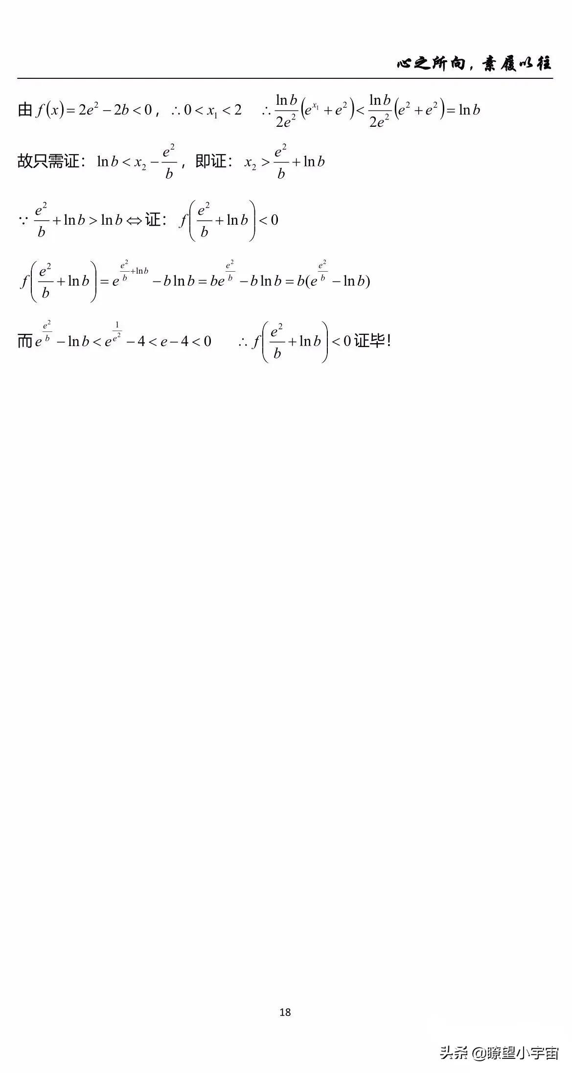 2021年浙江高考数学详尽分析，堪称今年难度系数最高的一套数学卷