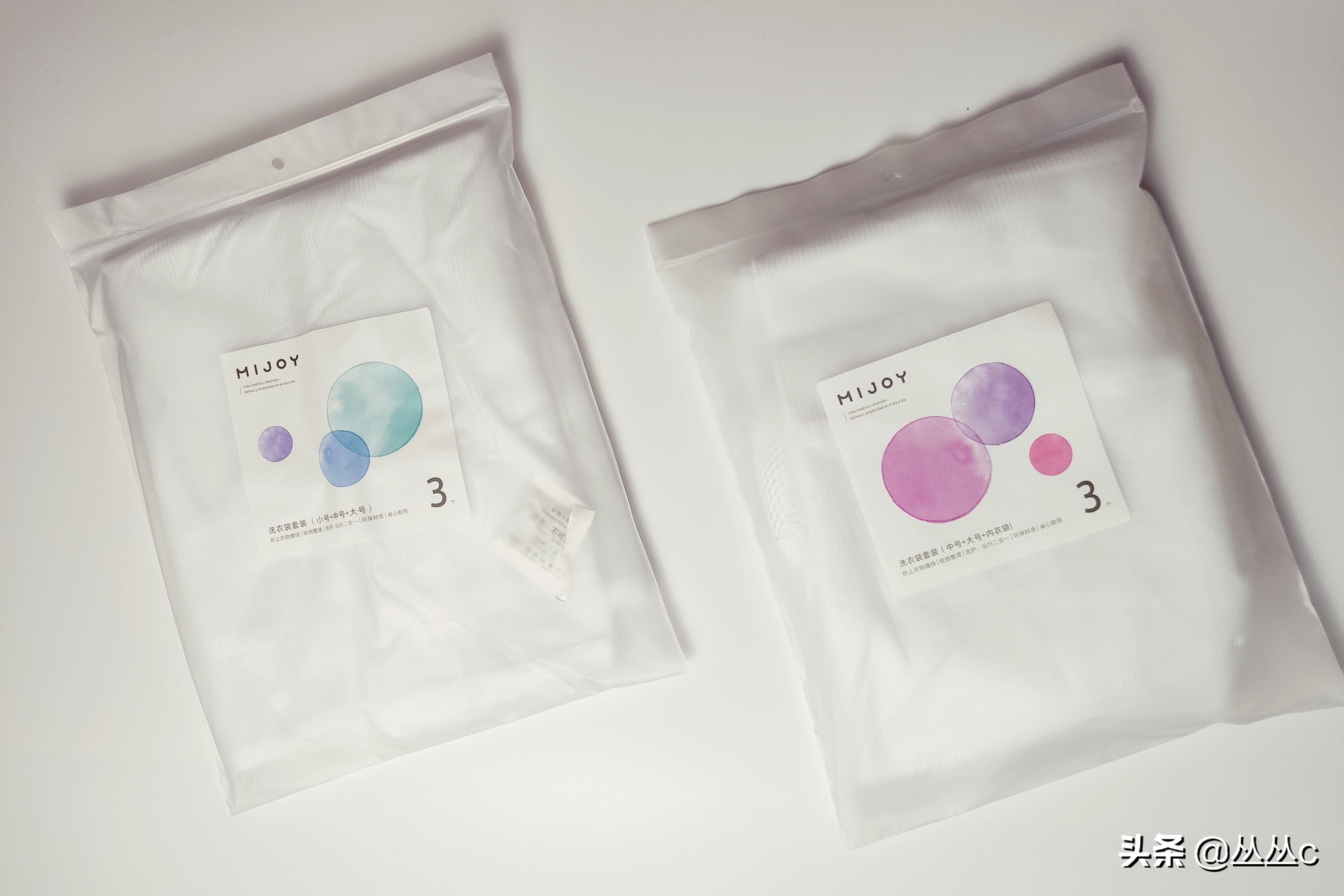 MIJOY洗衣袋，家庭洗衣好帮手，衣服洗完不变形
