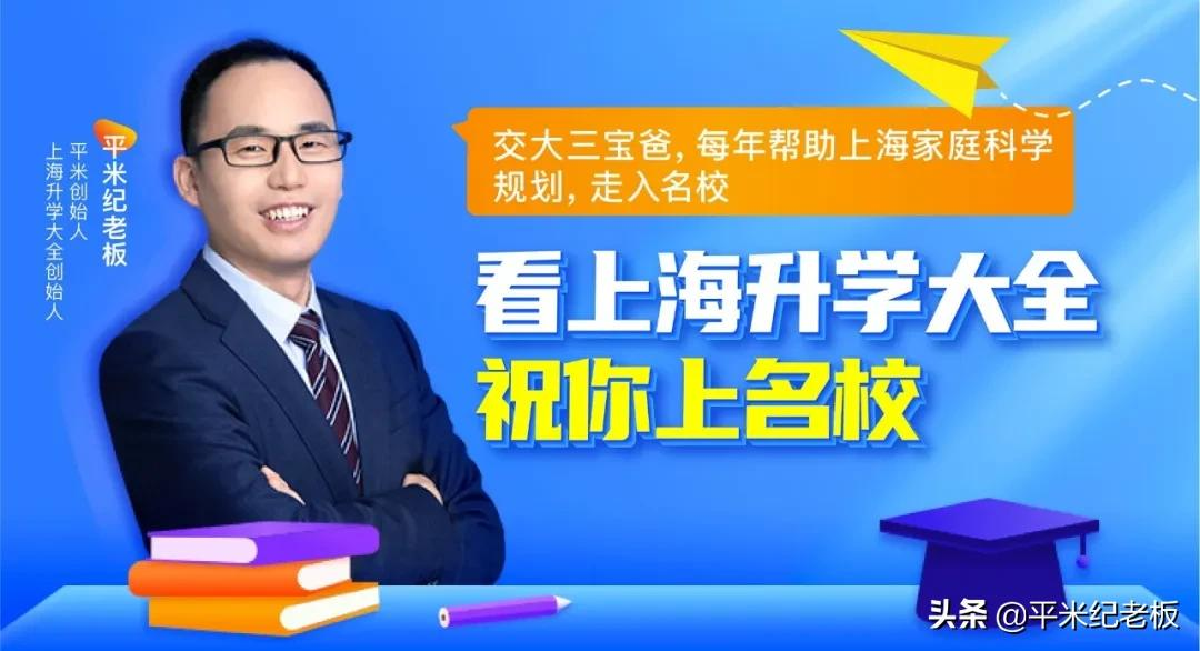 双减风暴来临！哪些学校才是中产家庭的定心丸？