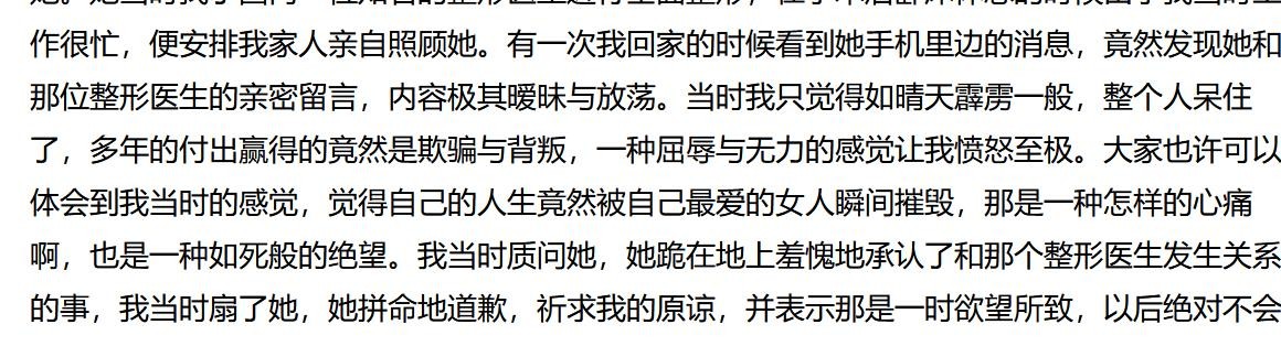 吃里扒外，转移丈夫财产12亿，陈红的故事远比你想得更荒唐