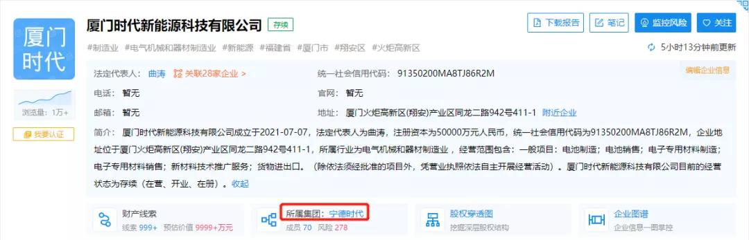 宁德时代来撩，祥青尚迎来最好的板块突围机会