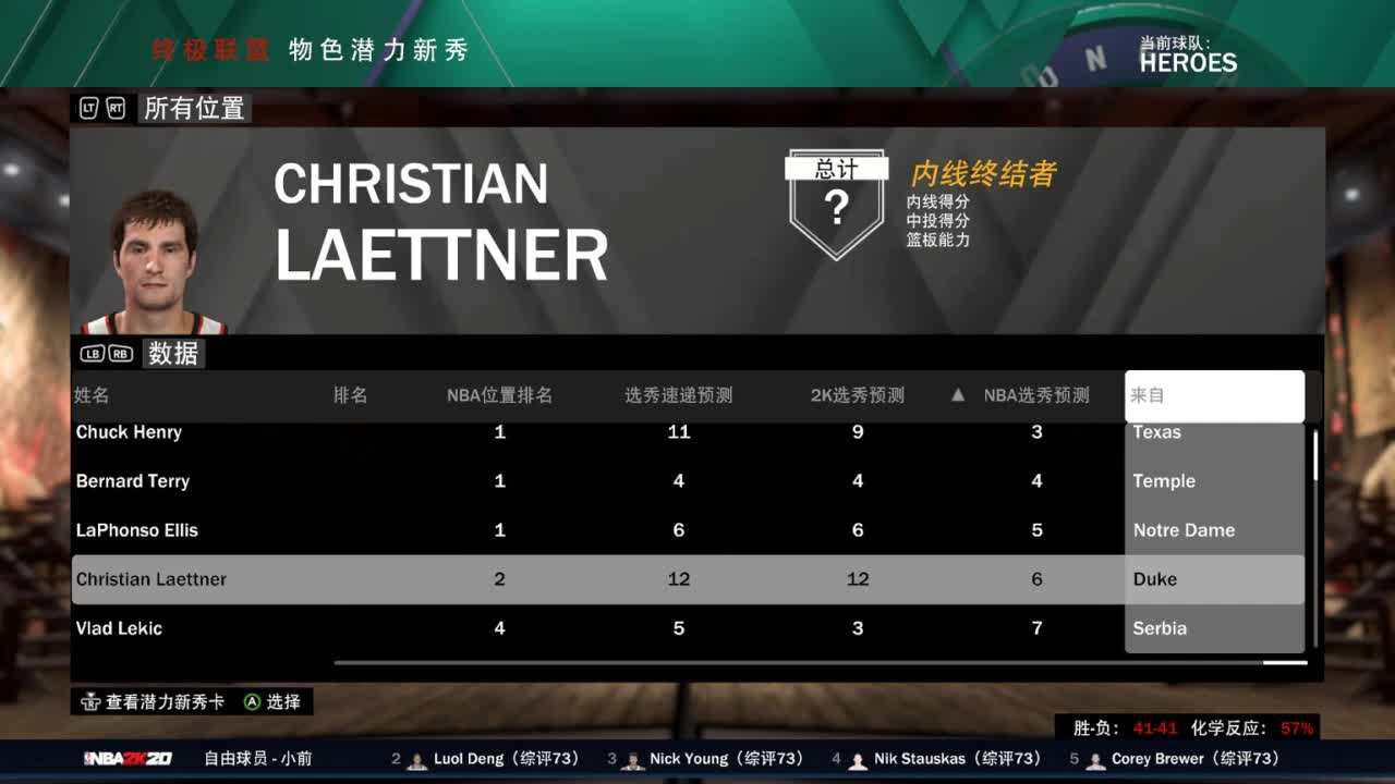 最强nba为什么玩不了王朝(NBA2K：经理模式枯燥乏味？那可能是你没发现“烧脑”的乐趣)