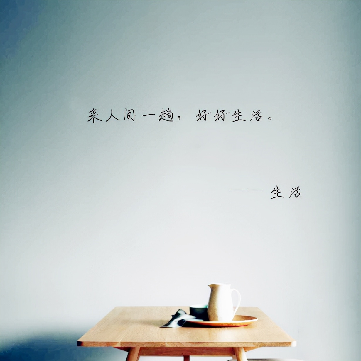 夜读：有没有一些句子，曾经救赎过你？