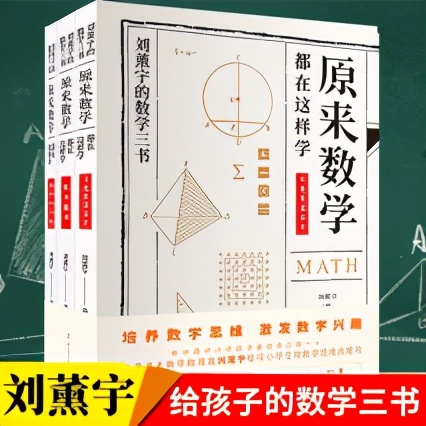 高考结束后，“数学帝”葛军终于现身，今年数学题难与他有关吗？