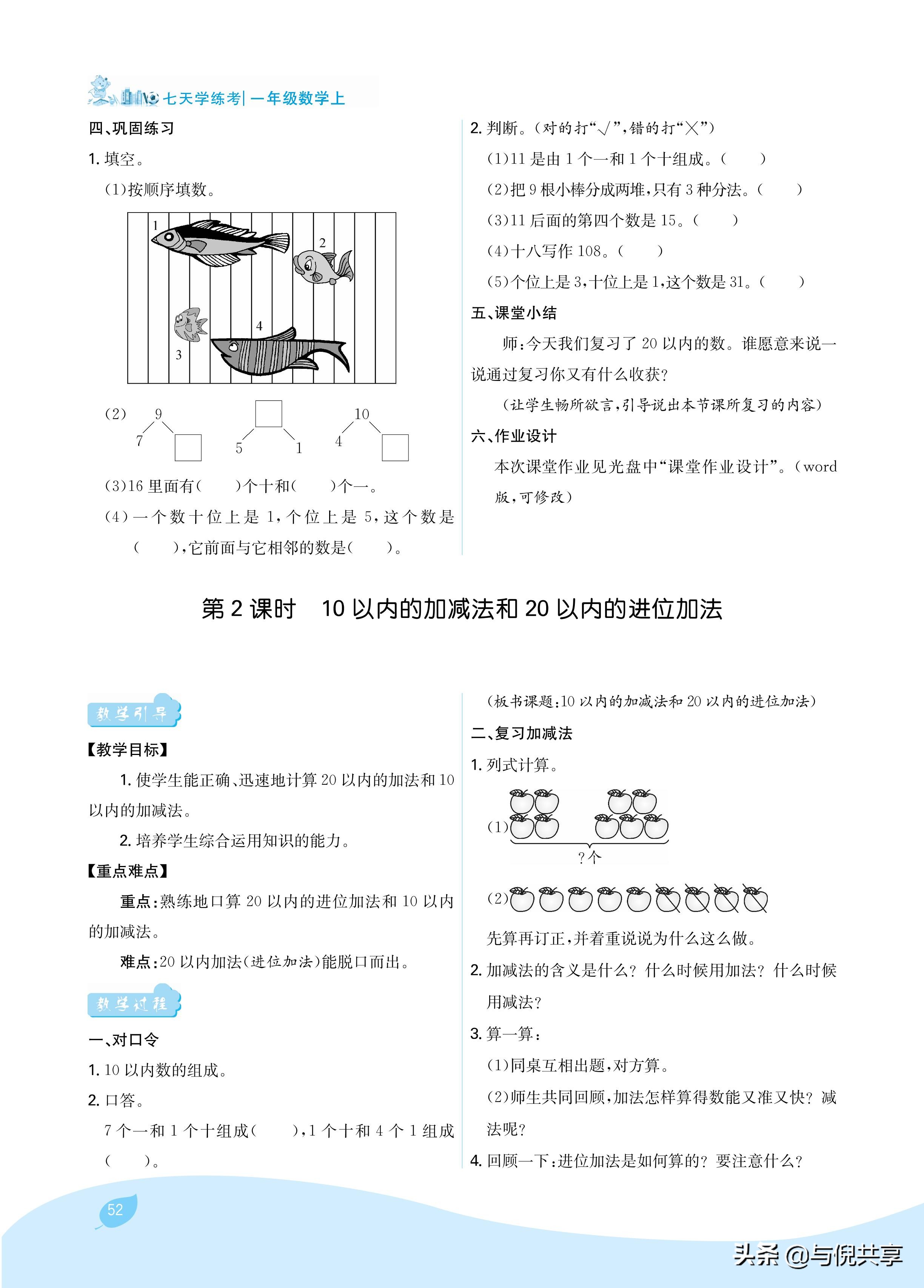 %title插图%num