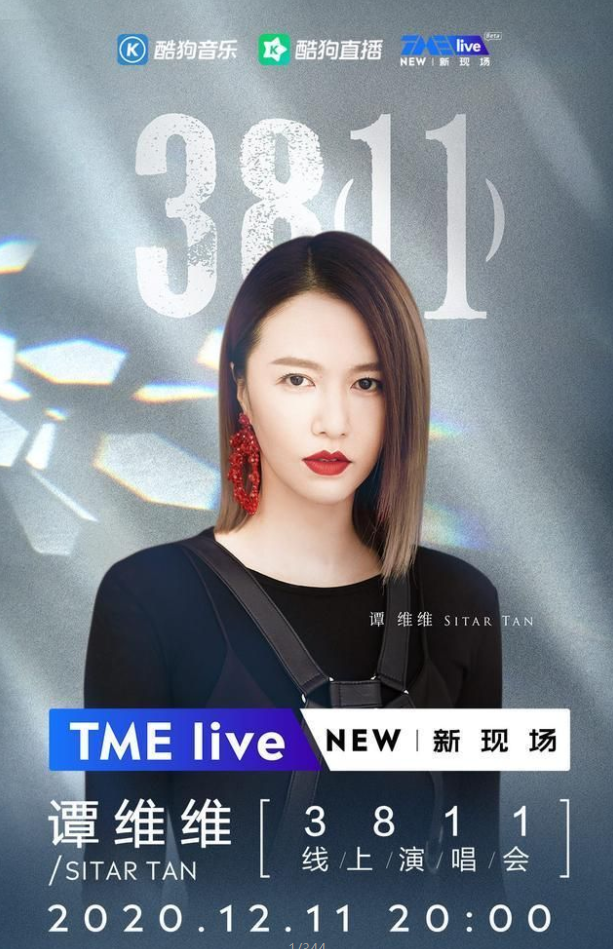 奻字读音引发热议，半个娱乐圈都在转发讨论这个生僻字的正确发音到底是什么？