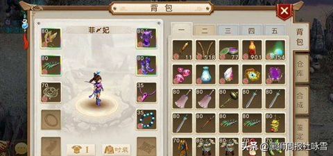 问道手游12月20日开新服公告 双平台替天行道开启