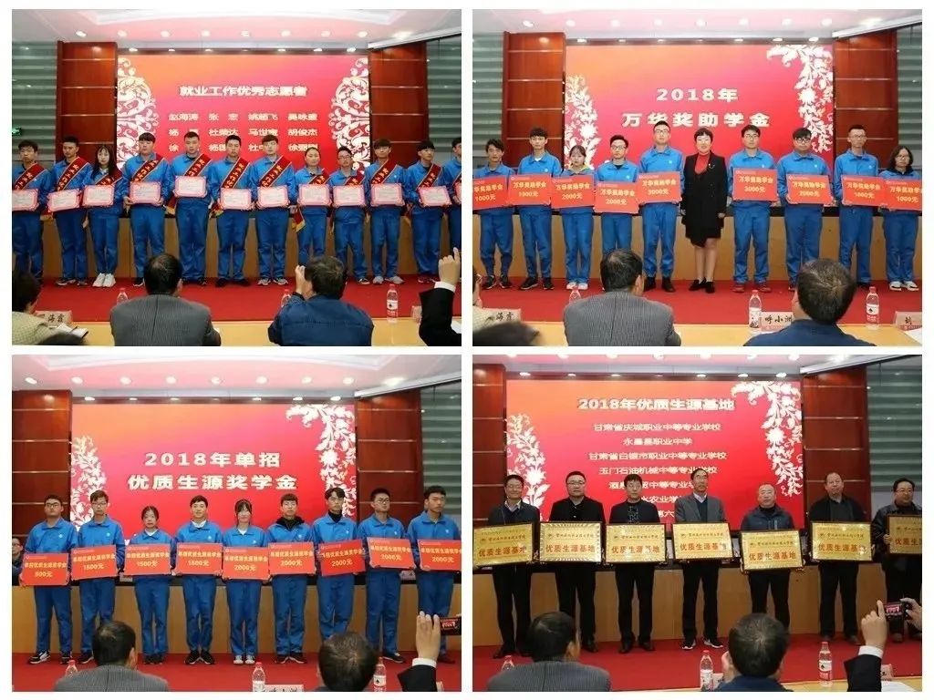 2020年兰州石化职业技术学院综合评价及中职升学考试招生报考指南