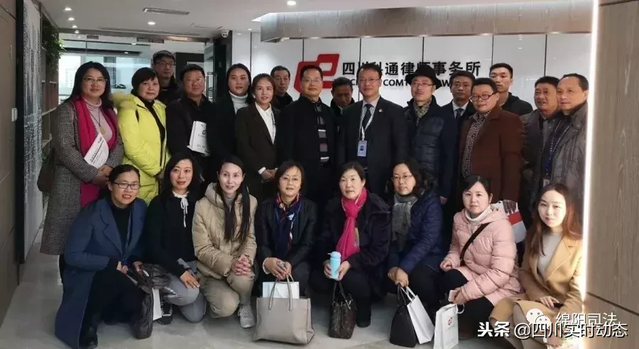 司法行政开放日｜走进绵阳律所&公证处，给您不一样的法治之旅