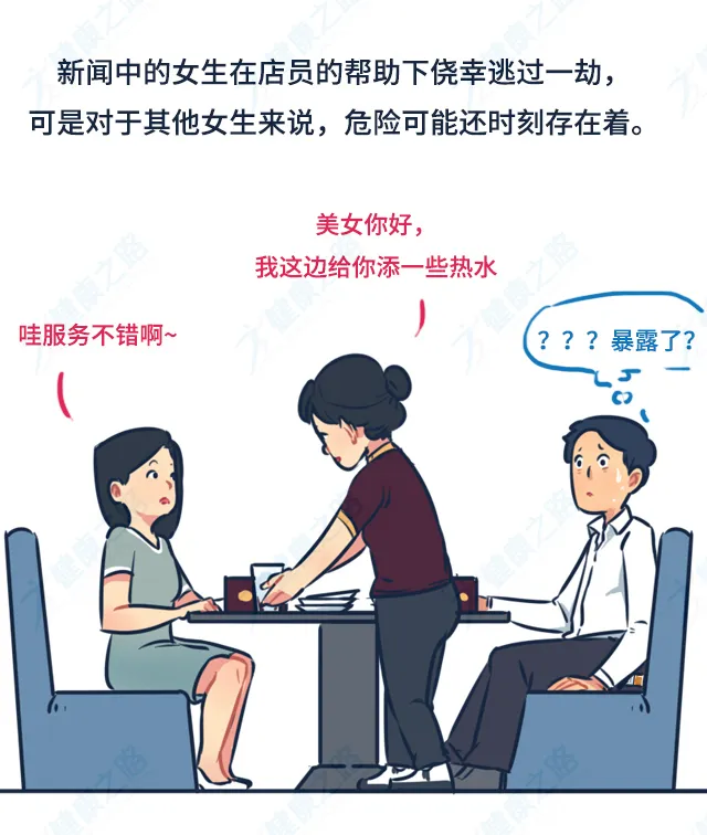 令人神志不清,让干啥就干啥的催情药,究竟是怎么一回事?