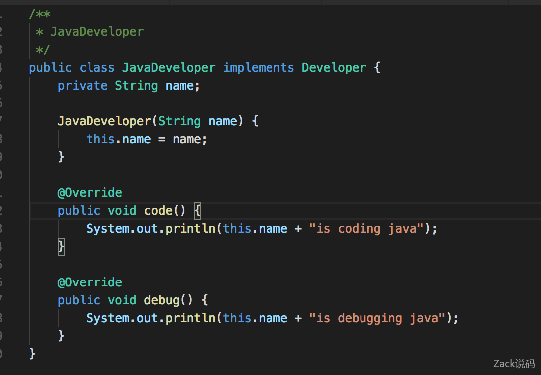 Java基础——一文读懂动态代理