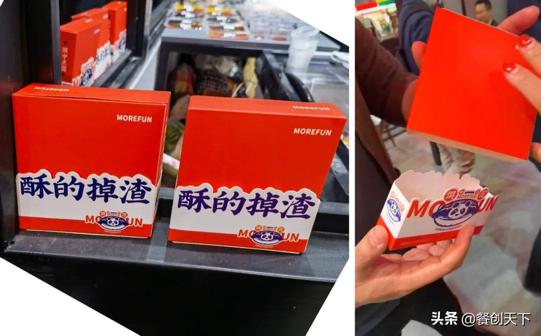 58张图，24种餐饮新思路，为餐饮企业打造更精准的品牌维度