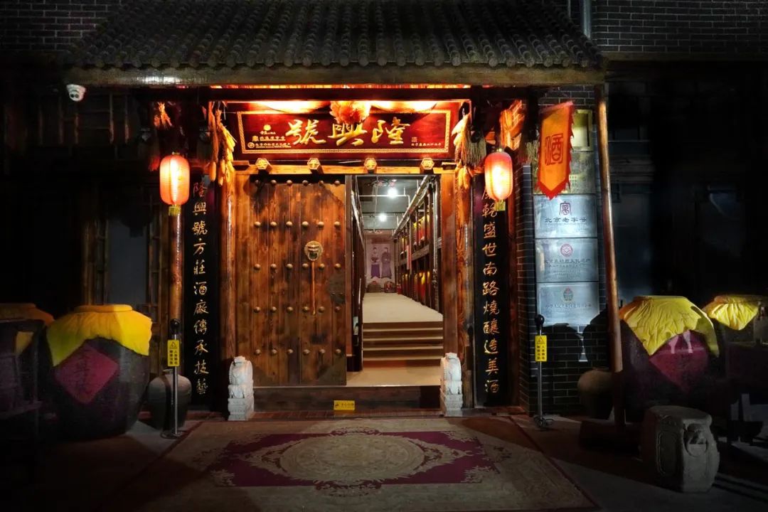 种在地里卖的二锅头