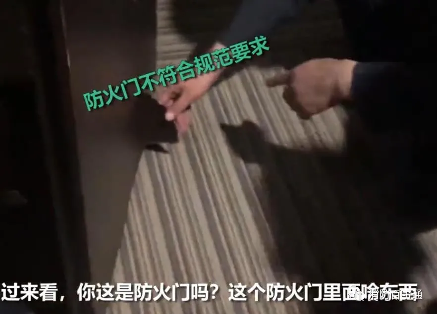 人民至上,生命至上!普及安全,关注安全!阜阳市安全生产协会宣!(170)(图12) 国务院安委会暗访:消防控制室三个值班员啥也不会,没培训过