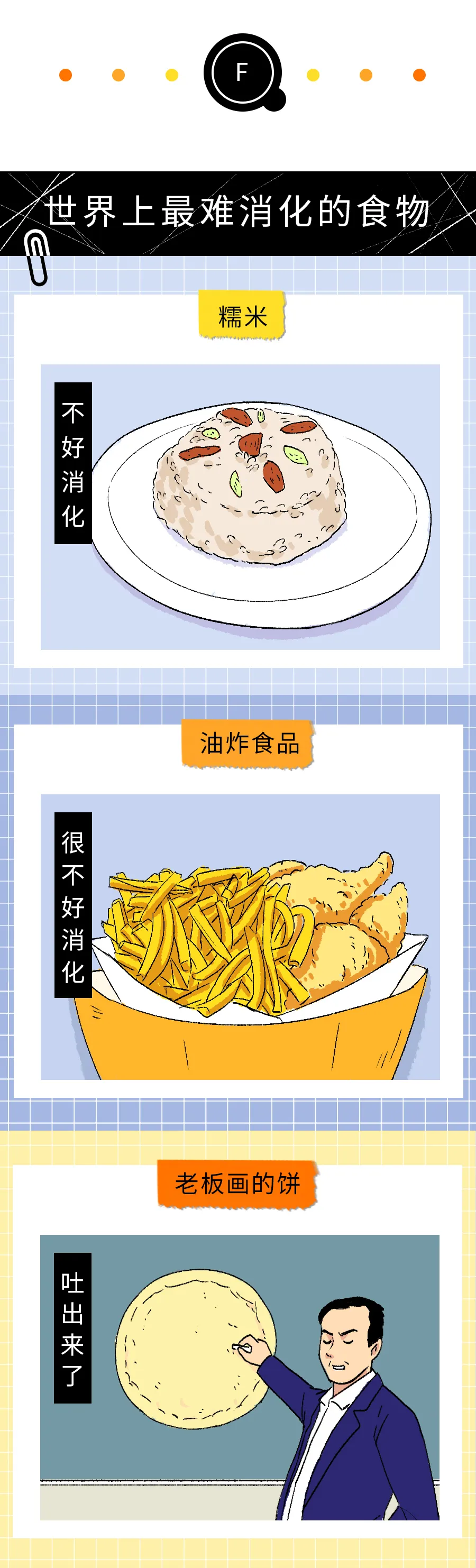 《世界十大未解之谜》成人版