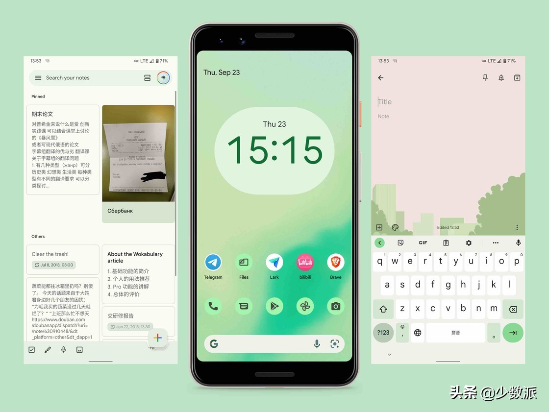 美不美？这些 Android 平台应用颜值标杆你用过几个