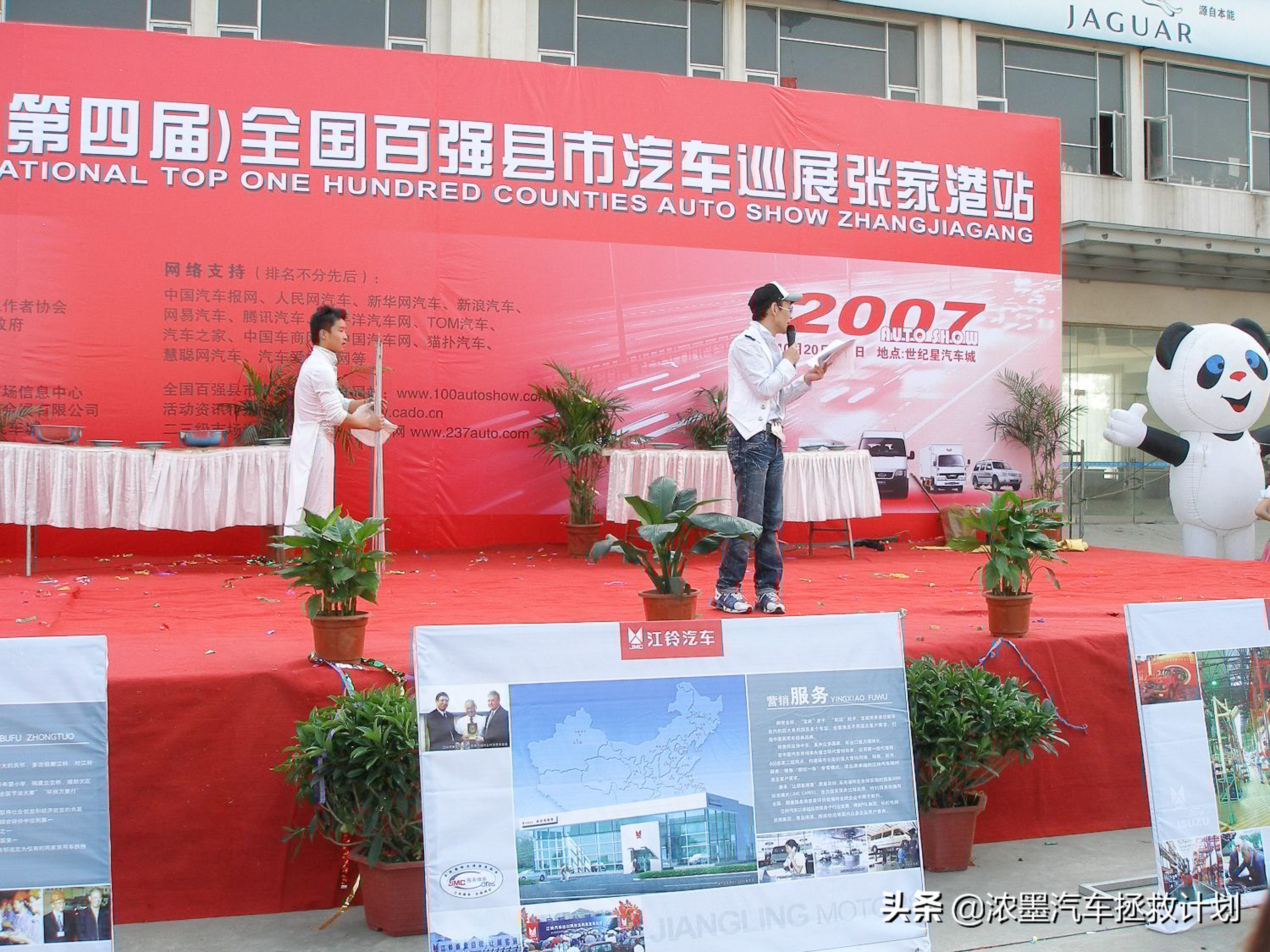 与各位车友回到07年的一场小城车展，回味那个年代的车之印记