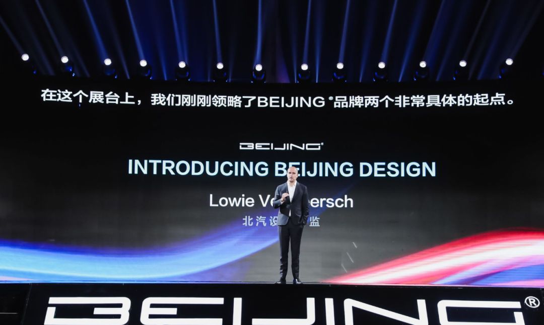 北汽终于换国际范的车标了！这回晋升自主品牌前列稳了？