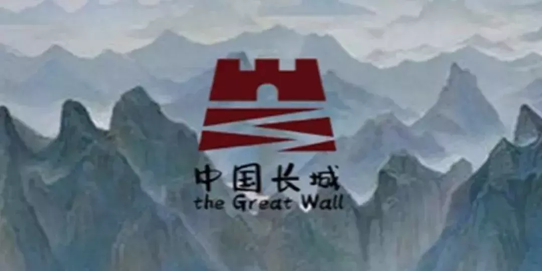 涨知识了！原来金奖万里长城logo长这样！
