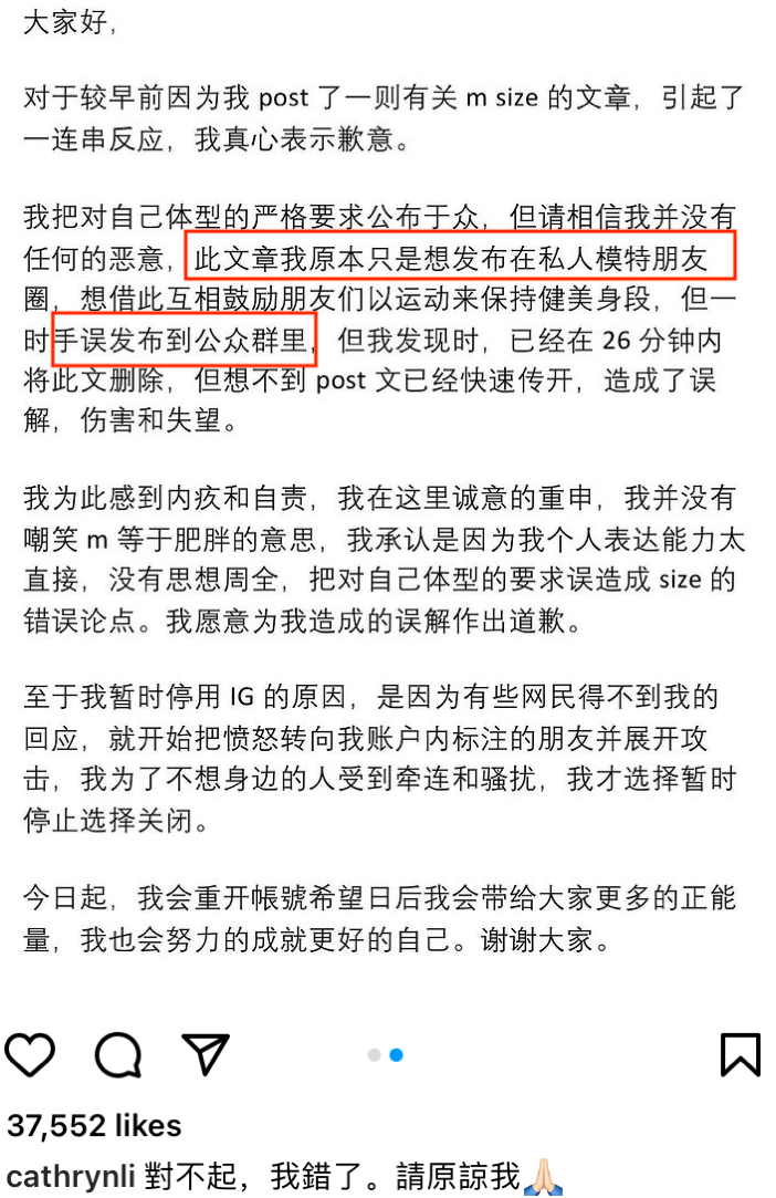 学历造假、碰瓷李云迪、插足吴卓羲张馨予？这位钢琴女神不简单