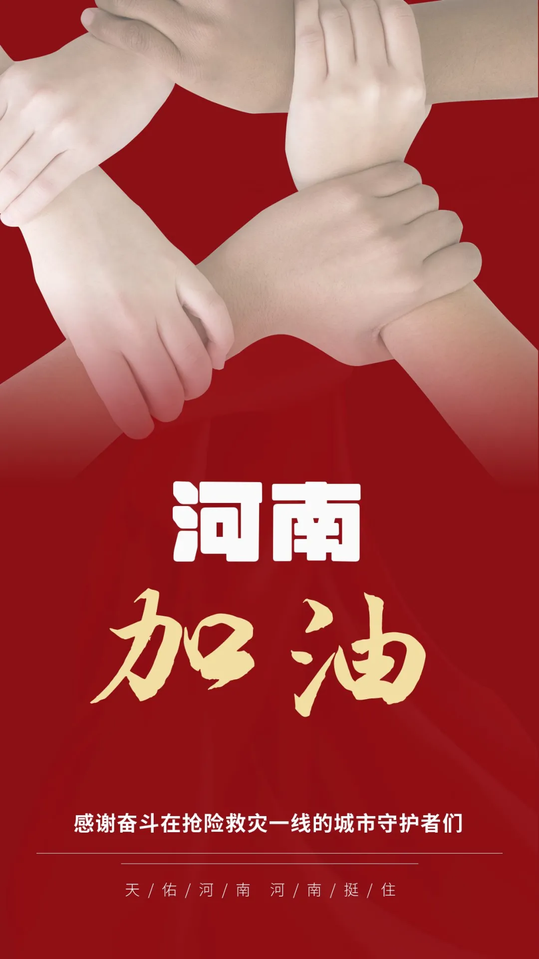 置顶！DUTers暑期社会实践最新攻略来啦