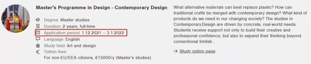 香港+欧洲小众艺术名校deadline汇总