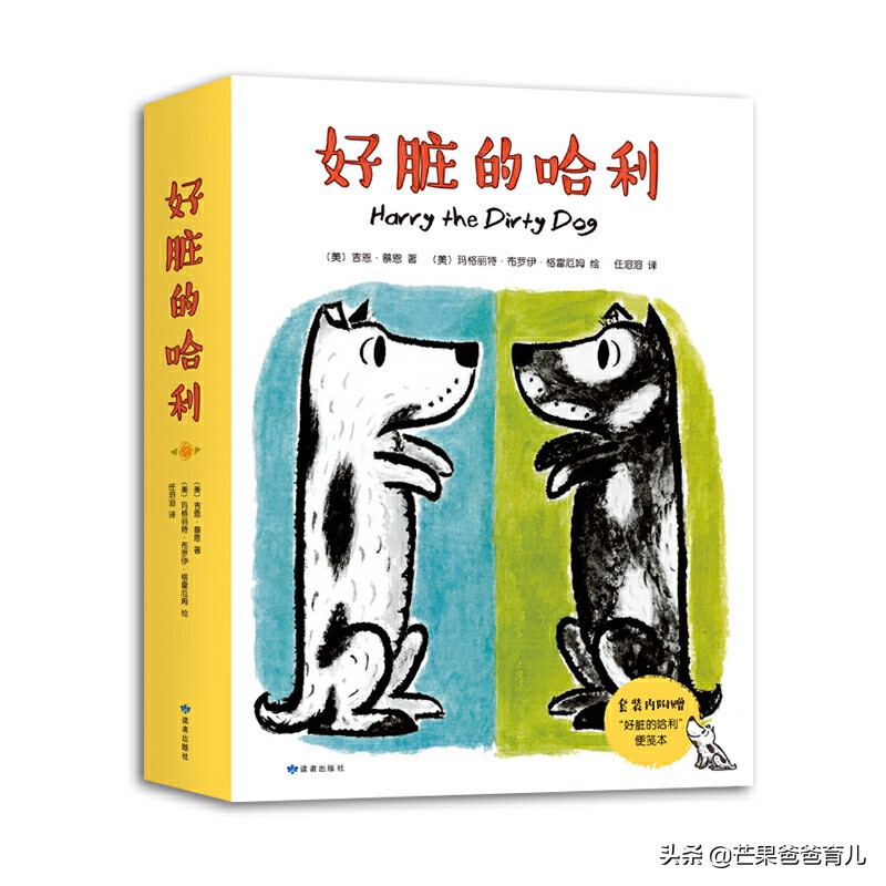 他推荐这TOP20绘本，幼儿园老师照单采购！每本孩子都看了上百遍