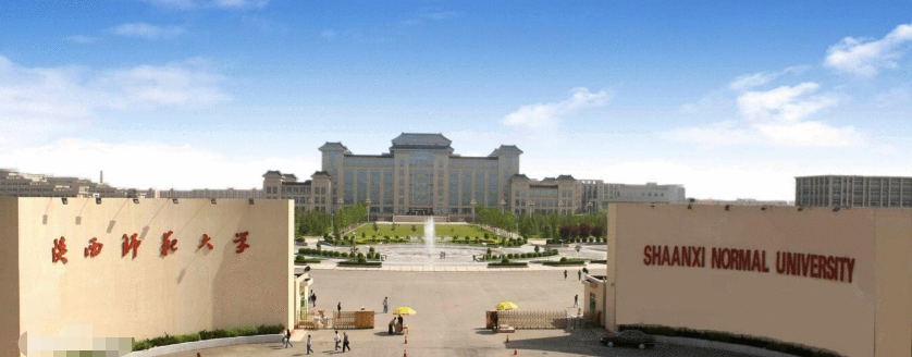 陕西这四所师范类大学，有一所是“211”学校，地址位于西安