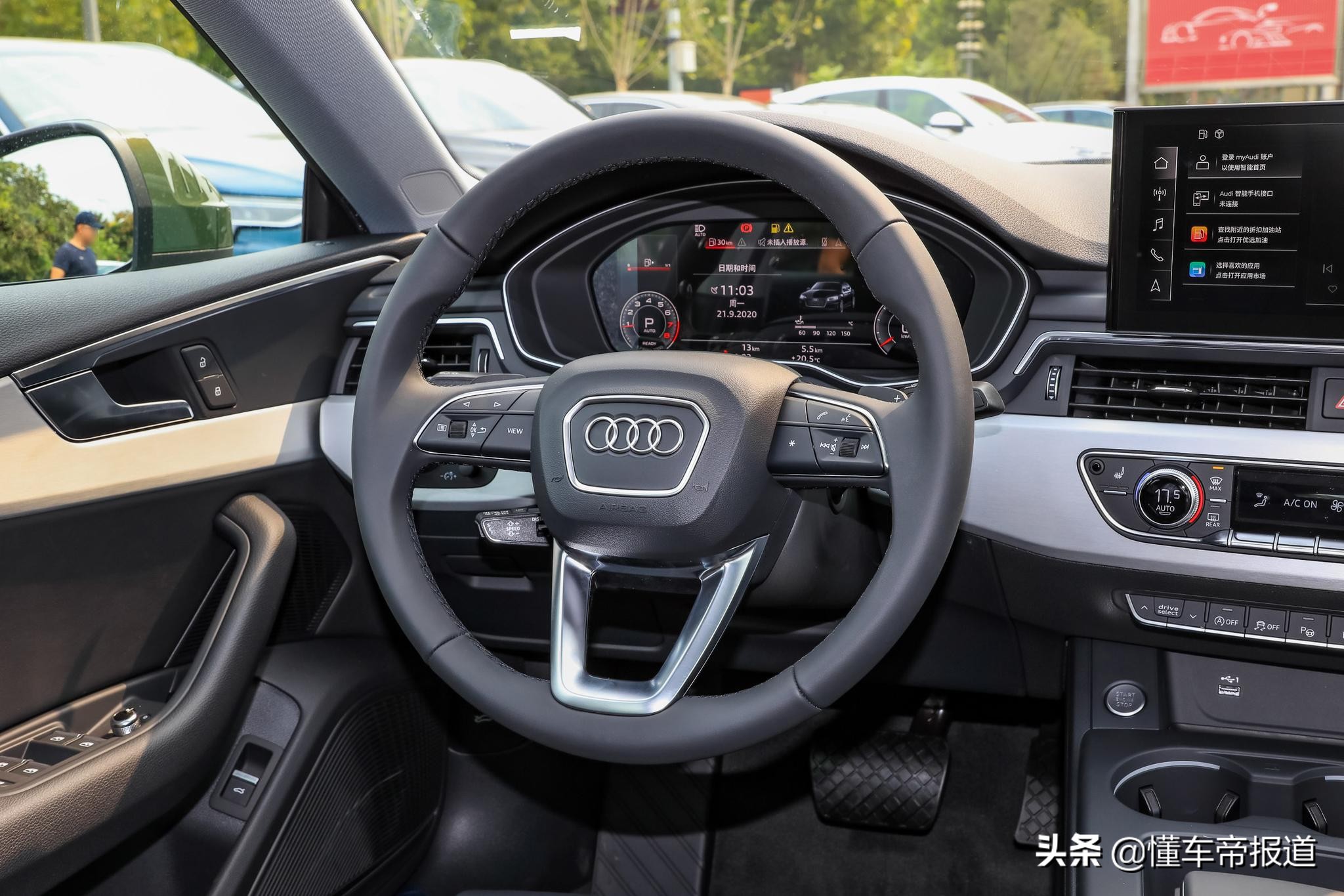 新车 </p><p>　　 抗衡宝马4系 新款奥迪A5将于11月13日上市